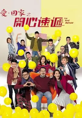 迷雾追踪-电视剧-2025