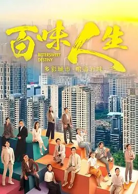 山河故人-电视剧-2024